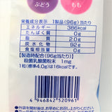 Asahi Calpis Candy Mix -Calpis White & Grape & Peach & Lemon Flavor 100g 朝日可尔必思乳酸菌果糖