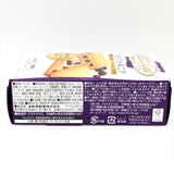 Ito Confetti Lamb Raisin Sandwich Biscuit (5pcs)