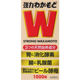 (2 Ct)Japanese Wakamoto Strong Gastrointestinal Supplement 1000 Tablets