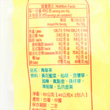 和益青草茶Ho Yi Factory Green Grass Tea 80g (40g x2 Bags)