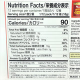 Japanese Curry Mix -S&B Golden Curry -Extra Hot 220g