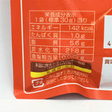 Meito Sangyo Mugen Soda Milk Chocolate -Apple Cider Flavor 30g