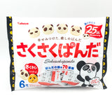 Kabaya Saku Saku Panda Family Pack 3.59oz /6pcs熊貓造型白牛奶巧克力餅乾