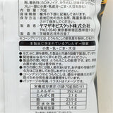 Yamazaki Biscuits Aerial Spicy Garlic Flavor-Corn Chips 70g 辣蒜香味玉米薯片