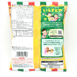 Oyatsu X Irasutoya Baby Star Big Ramen Mixed -Pizza Flavor 61g香脆寬拉麵點心麵零食(混合披薩味)