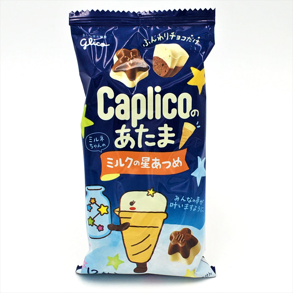 Glico Chocolate Snack Caplico No Atama Milk 1.06oz/ 30g
