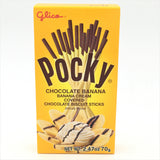 Glico Pocky Chocolate Banana Cream Covered Biscuit Sticks 2.47oz/ 70g