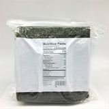 J-Basket Premium Sushi Nori Roasted Seaweed 200 Half Sheets 8.8 oz /250g
