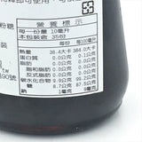 鐵比倫花园原味黑糖蜜 Original Black Molasses 350ml(500g)
